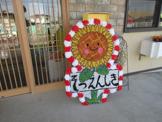 IMG_3717.JPG