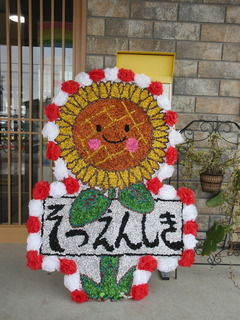 IMG_8637.JPG